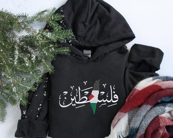 Palestine Hoodie, Embroidered Palestine Arabic Name Sweatshirt, Support Palestine Freedom Ghaza Protest Jumper, Adult Size Comfort Color Top