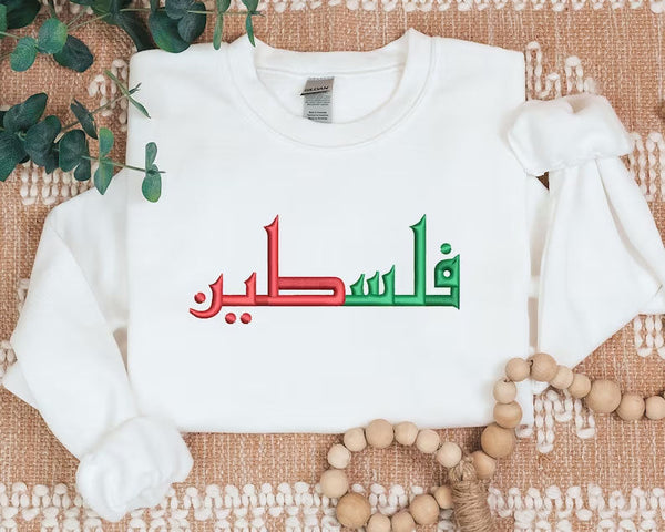 Palestine Jumper, Embroidered Comfort Colors Sweatshirt, Palestine Arabic Name Crewneck Sweater, Support Palestine Freedom Gaza Protest Top