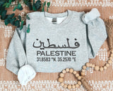 Palestine Embroidered Sweatshirt, Palestinian Coordinates Sweater, Freedom Gaza Palestine Support Shirt, Palestine Hamas Protest Sweatshirt