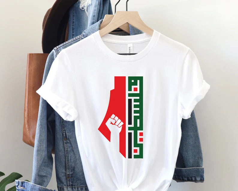 Free Palestine Tshirt, Palestine Support Save Gaza Printed Shirt, Stay Strong Palestine Protest Tee, Stand With Palestine Top, Muslims Shirt