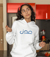 Personalised Arabic Name Hoodies, Custom Name Couple Embroidered Jumper, Arabic Calligraphy Customised Matching Sweater, Gift for Boyfriend