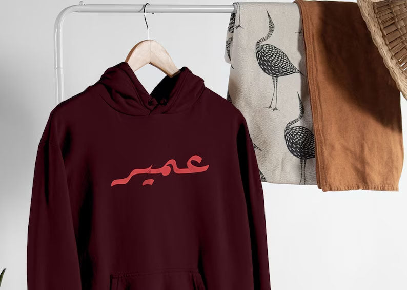 Personalised Arabic Name Hoodies, Custom Name Couple Embroidered Jumper, Arabic Calligraphy Customised Matching Sweater, Gift for Boyfriend