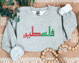 Palestine Jumper, Embroidered Comfort Colors Sweatshirt, Palestine Arabic Name Crewneck Sweater, Support Palestine Freedom Gaza Protest Top