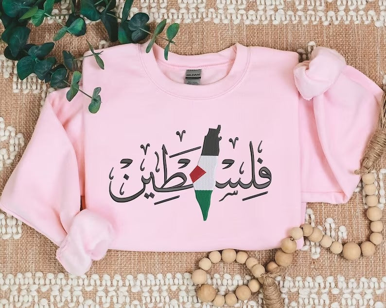 Palestine Embroidered Sweatshirt, Palestine Arabic Calligraphy Name Jumper, Support Palestine Freedom For Ghaza Protest Sweater, Muslim Gift