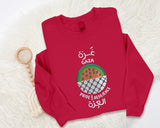 Gaza Freedom Embroidered Sweatshirt, Peace Movement Palestine Support Crewneck Sweater, Palestine Solidarity Muslim Gifts Free Shipping UK