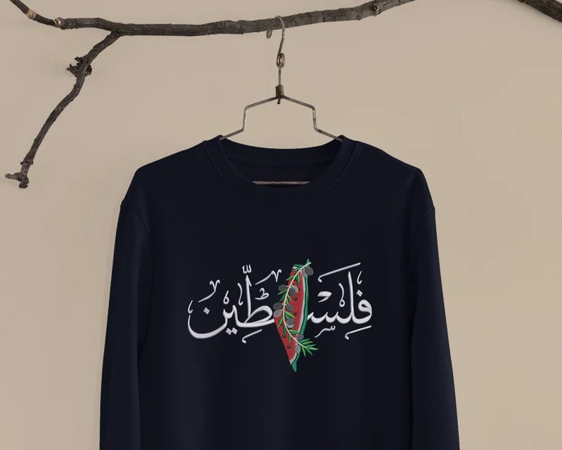 Palestine Arabic Calligraphy Name Sweatshirt, Embroidered Palestine Watermelon Map Design Sweaters, Unisex Comfy Jumper, Palestine Clothing