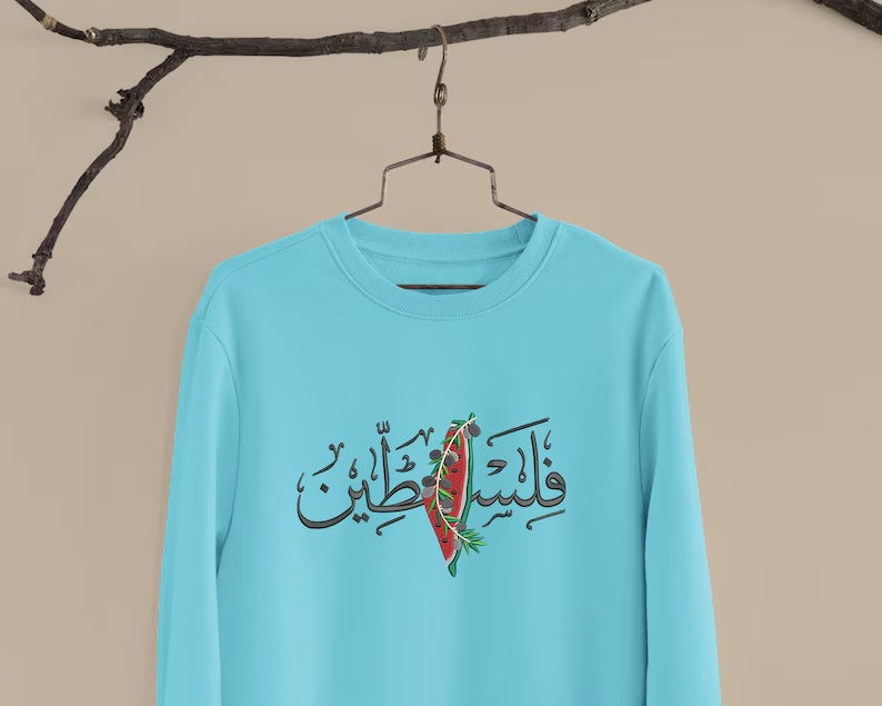 Palestine Arabic Calligraphy Name Sweatshirt, Embroidered Palestine Watermelon Map Design Sweaters, Unisex Comfy Jumper, Palestine Clothing