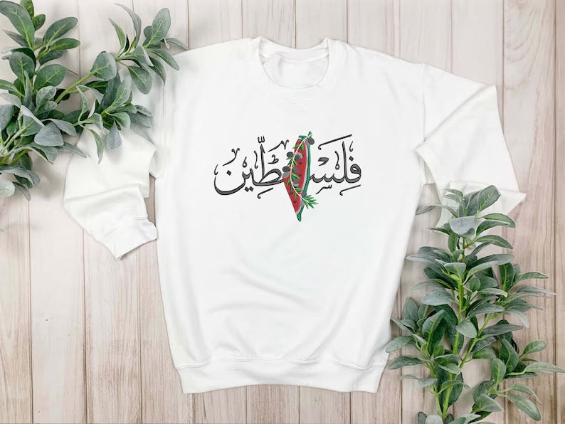 Palestine Arabic Calligraphy Name Sweatshirt, Embroidered Palestine Watermelon Map Design Sweaters, Unisex Comfy Jumper, Palestine Clothing