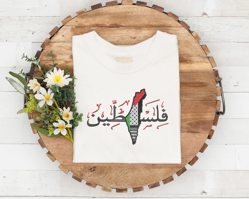 Palestine Arabic Calligraphy Sweatshirt, Embroidered Palestine Flag Keffiyeh Map Sweater, Adults Sizes Unisex Comfy Jumper, Free Shipping UK