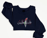 Palestine Arabic Calligraphy Sweatshirt, Embroidered Palestine Flag Keffiyeh Map Sweater, Adults Sizes Unisex Comfy Jumper, Free Shipping UK