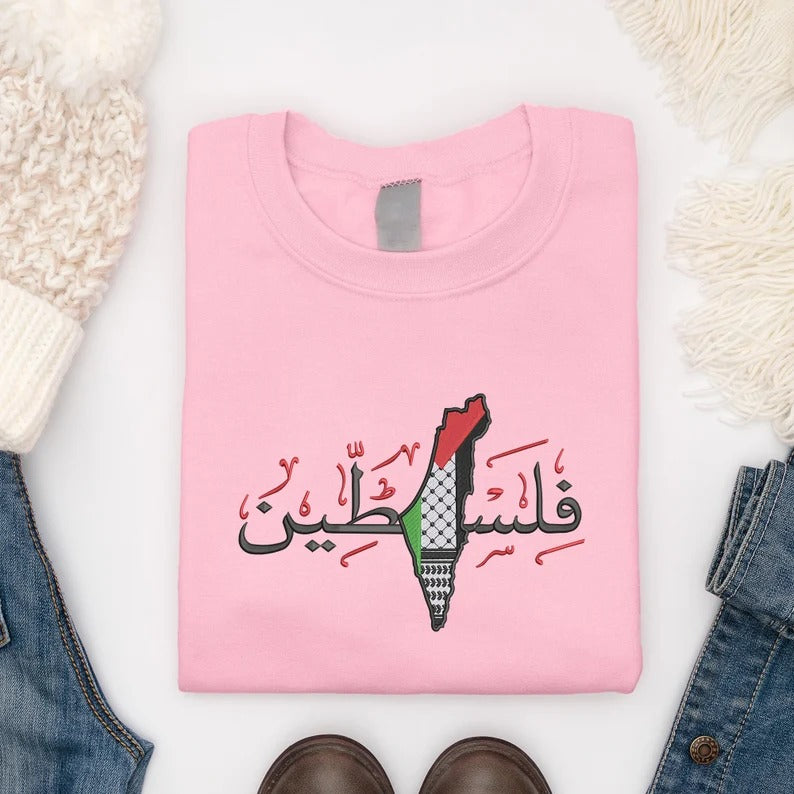 Palestine Arabic Calligraphy Sweatshirt, Embroidered Palestine Flag Keffiyeh Map Sweater, Adults Sizes Unisex Comfy Jumper, Free Shipping UK