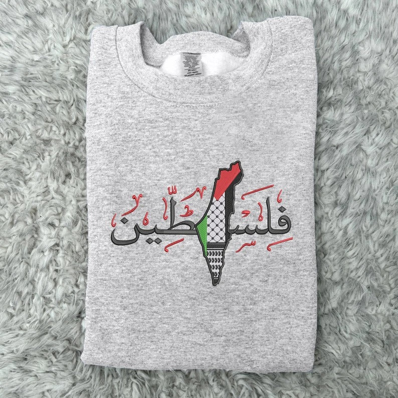 Palestine Arabic Calligraphy Sweatshirt, Embroidered Palestine Flag Keffiyeh Map Sweater, Adults Sizes Unisex Comfy Jumper, Free Shipping UK