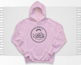 Palestine Arabic Calligraphy Hoodie, Palestine Embroidery Hooded Jumper, Palestine Matching Adult Sizes Comfy Outfits