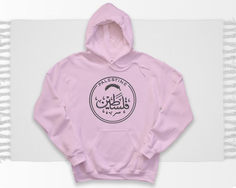 Palestine Arabic Calligraphy Hoodie, Palestine Embroidery Hooded Jumper, Palestine Matching Adult Sizes Comfy Outfits