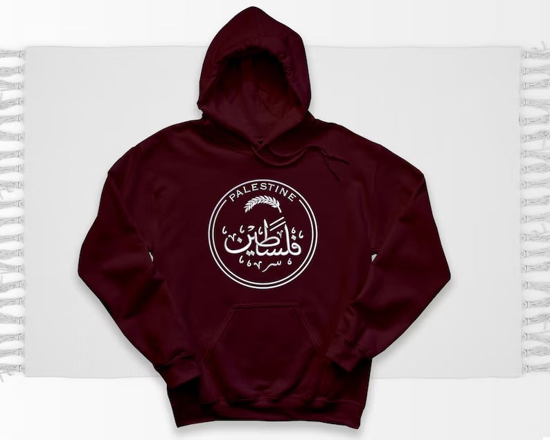 Palestine Arabic Calligraphy Hoodie, Palestine Embroidery Hooded Jumper, Palestine Matching Adult Sizes Comfy Outfits