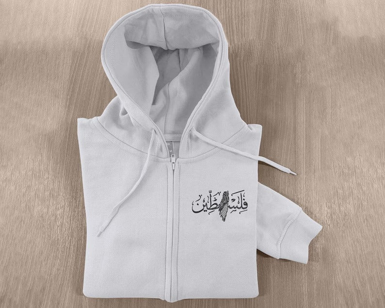 Embroider Palestinian keffiyeh Map Full Zip Hoody, Palestine Arabic Calligraphy Hoody, Palestine Embroidery Top, Monogrammed Zip Up Jumper