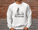 Palestine Keffiyeh Map Jumper, Embroidered Palestine Arabic Calligraphy Name Sweater, Palestine Shirt, Adult Size XS-4XL