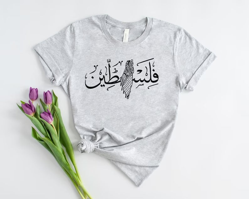 Palestine Map Printed Tshirt, Palestine Arabic Calligraphy Shirt, Muslim Solidarity Crewneck Top, Adult Kids Comfy Outfit