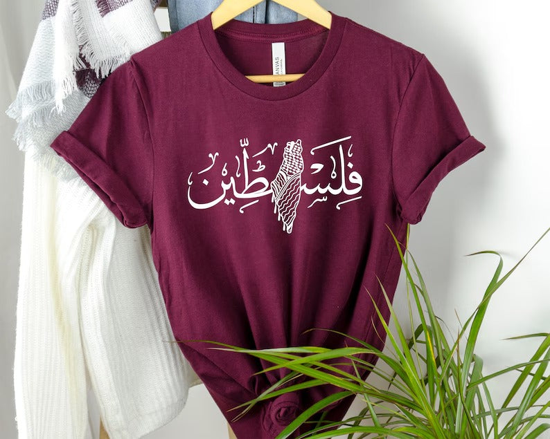 Palestine Map Printed Tshirt, Palestine Arabic Calligraphy Shirt, Muslim Solidarity Crewneck Top, Adult Kids Comfy Outfit