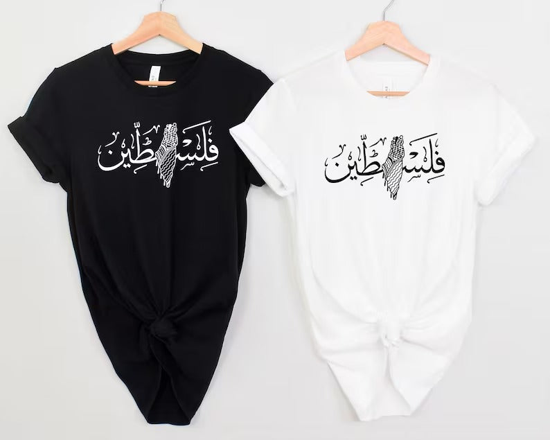 Palestine Map Printed Tshirt, Palestine Arabic Calligraphy Shirt, Muslim Solidarity Crewneck Top, Adult Kids Comfy Outfit