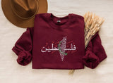 Palestine Map Arabic Name Design Embroidered Sweater, Palestine Crewneck Sweatshirt, Al Aqsa Map Palestine Arabic Jumper, Palestine Flag Top