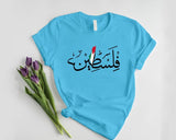 Palestine Flag Map Crewneck Shirt, Arabic Calligraphy Printed T-Shirt, Palestine Muslims Solidarity Tops, Comfort Palestinians Outfits Gifts