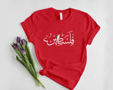 Palestine Flag Map Crewneck Shirt, Arabic Calligraphy Printed T-Shirt, Palestine Muslims Solidarity Tops, Comfort Palestinians Outfits Gifts