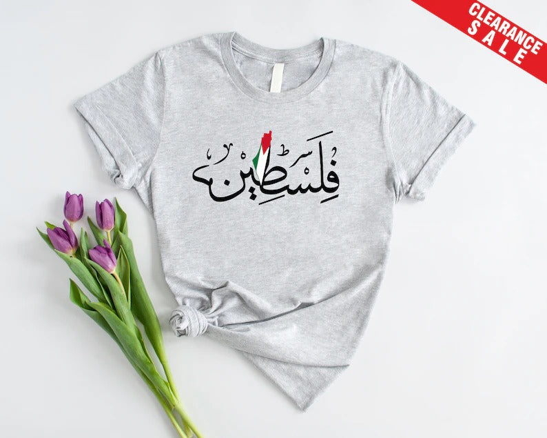 Palestine Flag Map Crewneck Shirt, Arabic Calligraphy Printed T-Shirt, Palestine Muslims Solidarity Tops, Comfort Palestinians Outfits Gifts