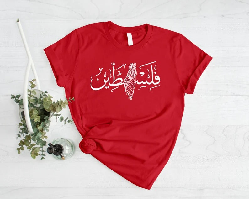 Palestine Map Printed Tee Shirt, Palestine Arabic Name Calligraphy Shirt, Palestinian Muslims Comfy Outfits, Adults Tees