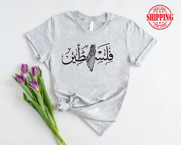 Palestine Map Printed Tee Shirt, Palestine Arabic Name Calligraphy Shirt, Palestinian Muslims Comfy Outfits, Adults Tees