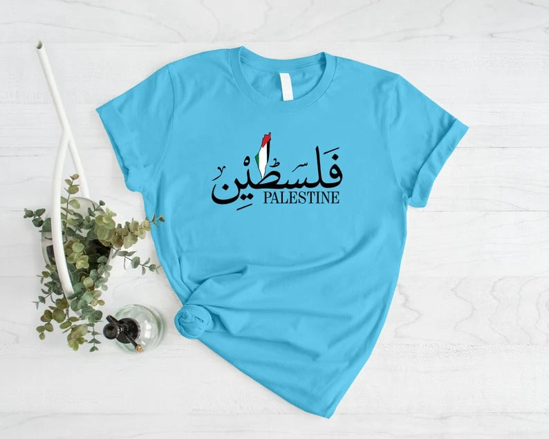 Palestine Arabic Calligraphy Tee Shirt, Palestine Flag Printed T-Shirt, Muslims Solidarity Crewneck Tees, Comfy Palestinian Adults Clothing