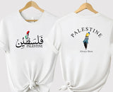 Palestine Arabic Name T-Shirt, Palestine Map Al Aqsa Mosque Tee Shirt, Muslims Solidarity Adults Tees, Palestinians Comfort Clothing Gifts