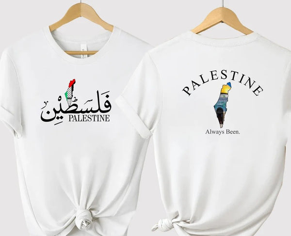 Palestine Arabic Name T-Shirt, Palestine Map Al Aqsa Mosque Tee Shirt, Muslims Solidarity Adults Tees, Palestinians Comfort Clothing Gifts