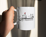 Support Palestine Coffee Mugs, Palestine Arabic Name Tea Mug, Palestine Flag Name Printed Muslim Gift Mugs, White Ceramic Palestinian Mug