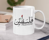 Support Palestine Coffee Mugs, Palestine Arabic Name Tea Mug, Palestine Flag Name Printed Muslim Gift Mugs, White Ceramic Palestinian Mug