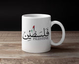 Support Palestine Coffee Mugs, Palestine Arabic Name Tea Mug, Palestine Flag Name Printed Muslim Gift Mugs, White Ceramic Palestinian Mug