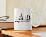 Support Palestine Coffee Mugs, Palestine Arabic Name Tea Mug, Palestine Flag Name Printed Muslim Gift Mugs, White Ceramic Palestinian Mug