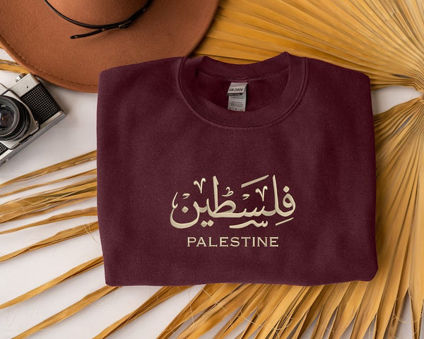 Palestine Embroidered Sweater, Palestine Name Arabic Calligraphy Sweatshirt, Unisex Pullover Crewneck Jumper, Adults Shirt, Free Shipping UK