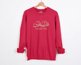 Palestine Embroidered Sweater, Palestine Name Arabic Calligraphy Sweatshirt, Unisex Pullover Crewneck Jumper, Adults Shirt, Free Shipping UK