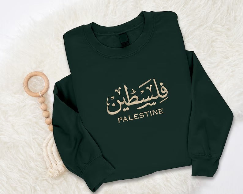 Palestine Embroidered Sweater, Palestine Name Arabic Calligraphy Sweatshirt, Unisex Pullover Crewneck Jumper, Adults Shirt, Free Shipping UK