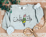 Palestine Map Arabic Name Design Embroidered Sweater, Palestine Crewneck Sweatshirt, Al Aqsa Map Palestine Arabic Jumper, Palestine Flag Top