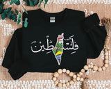 Palestine Map Arabic Name Design Embroidered Sweater, Palestine Crewneck Sweatshirt, Al Aqsa Map Palestine Arabic Jumper, Palestine Flag Top