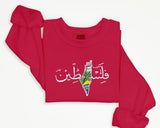 Palestine Map Arabic Name Design Embroidered Sweater, Palestine Crewneck Sweatshirt, Al Aqsa Map Palestine Arabic Jumper, Palestine Flag Top