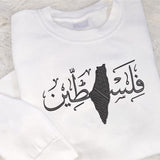 Embroidered Palestine Arabic Calligraphy Sweater, Palestinian Keffiyeh Map Sweatshirts, Adults Sizes Unisex Comfy Jumper, Palestine Clothing