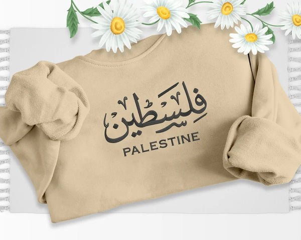 Palestine Embroidered Sweater, Palestine Name Arabic Calligraphy Sweatshirt, Unisex Pullover Crewneck Jumper, Adults Shirt, Free Shipping UK